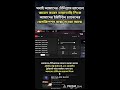 GUILD TEST IS LIVE FF