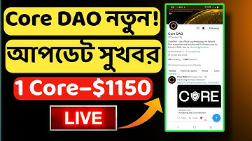 satoshi core mining withdrawal core mining new update satoshi core mining new update Core DAO