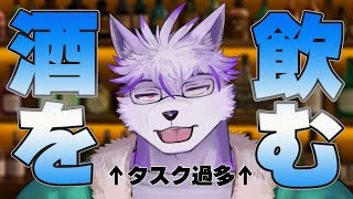 【雑談】酒、雑談【ヱックス/VTuber】