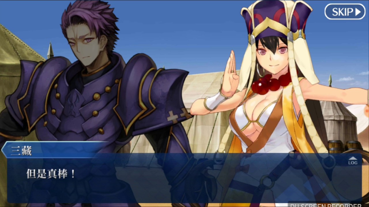 與其他玩家的遊戲閒聊區第4 頁 閒聊灌水 Fate Grand Order 討論區