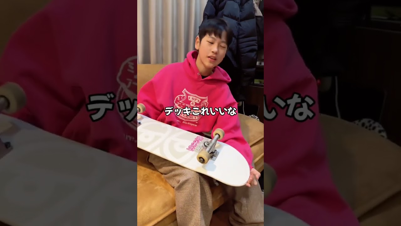 りゅうちゃん専用❤︎ りゅうちゃんのスケボー🛹 今年もみなさんお世話になりました