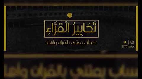 ﴿وما أبرئ نفسي﴾ تلاوة عذبة رائعة من سورة يوسف للقارئ الشيخ د. ياسر الدوسري | فجر الإثنين ٧-١-١٤٤٠هـ