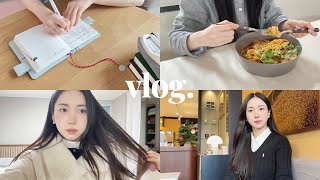 Vlog 🎞️ 집순이의 새해 브이로그 / 아침 일기 쓰는 법, 새해 책 추천, 집밥 레시피, 파프리카 토마토 파스타, 첫 토슈즈 피팅