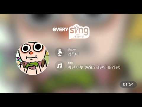 무료음악바다 (+) Yoon_Jong_Shin(윤종신)_-_지친_하루_(Exhausted)_(With_곽진언_(Kwak_Jineon),_김필_(Kim_Feel)_(Full_Audio)