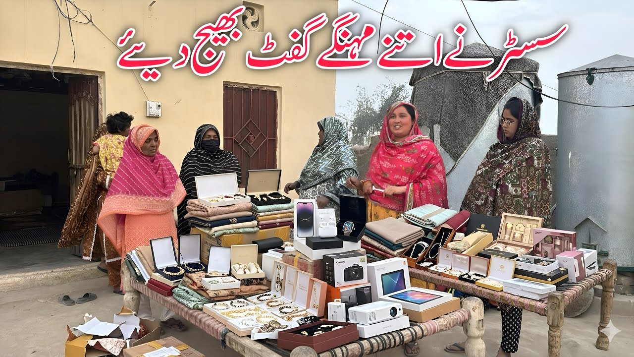 Sister Nay Itnay Mahengay Gift Bhaij Diay | Village Family Vlogs Routine | Mehak Life | Mehak Vlogs