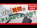 33話【しんのすけの部屋】我を忘れてキレたことある?【質問&相談大募集】