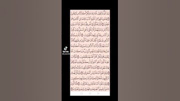 سورة الروم صفحه في اليوم تسعد يومك بإذن الله تعالى #قران#الابذكرالله_تطمئن_القلوب #qurankarim
