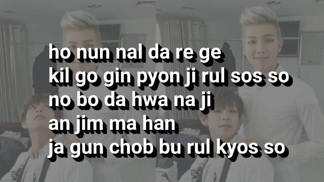4 O Clock V And Rm Lyrics 4 O Clock V And Rm Lyrics