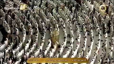 الشيخ بندر بليلة سورة الفيل من الحرم المكي الشريف
