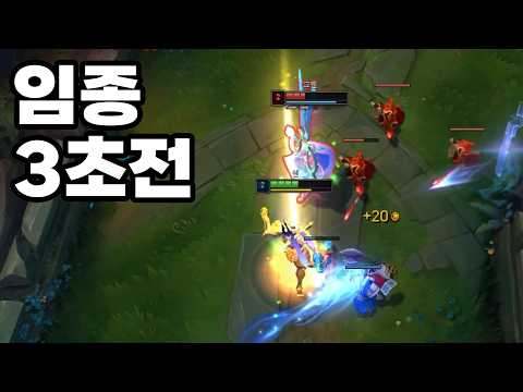 A ninja slower than light(?)