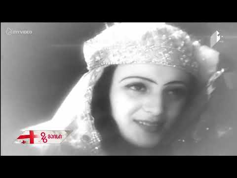 ქაჯეთის ციხის აღება (ნაწყვეტი ქართ. ფილმიდან) 1936 წ. (The Knight in the Panther's Skin)