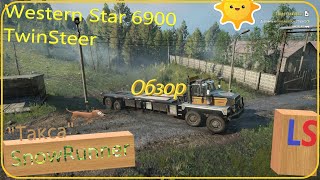: LS SnowRunner   Western Star 6900 TwinSteer ""