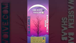 bure Achhe Ho Jaise Bhi Hoyourvoicewaseem Barelvi Whatsapp Statusshortsnew Poetry Urdu Poetry