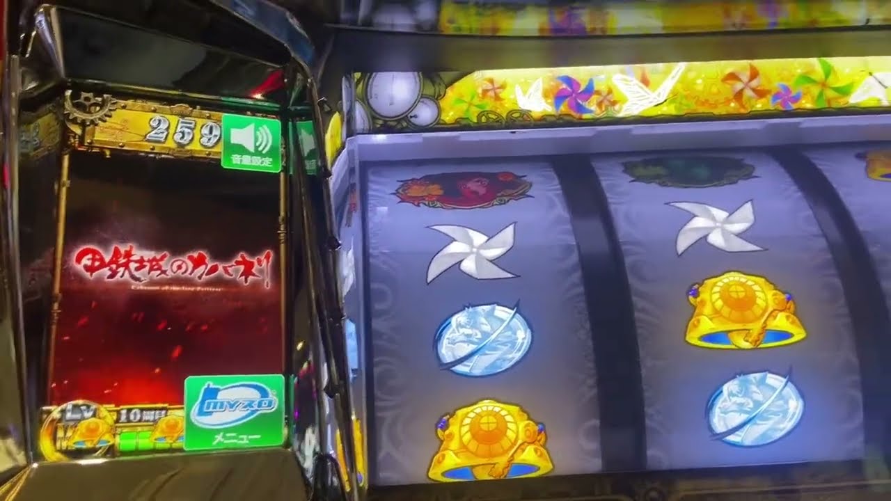 【激レア】パチスロ 甲鉄城のカバネリ  千本鳥居9ゲームでの当選