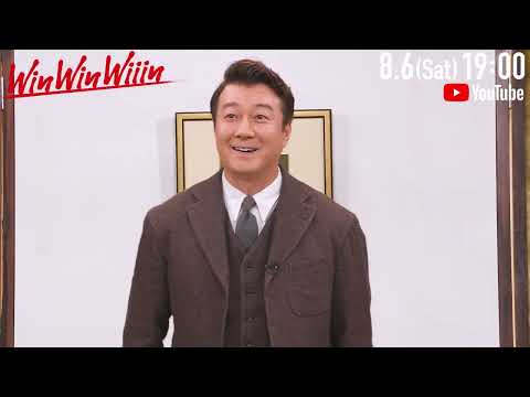予告編 - 予告編