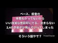 2022年の日本でこれ？ (ブルーノ・マーズのライブでこの手拍子)