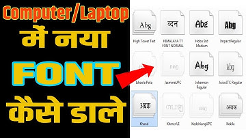 How To Install New Font In Computer/Laptop In Hindi Tutorial