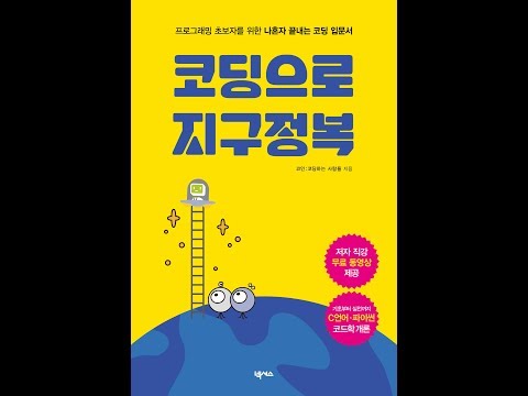 [코딩으로 지구정복] 7강 C언어 행운번호 (나머지 연산)