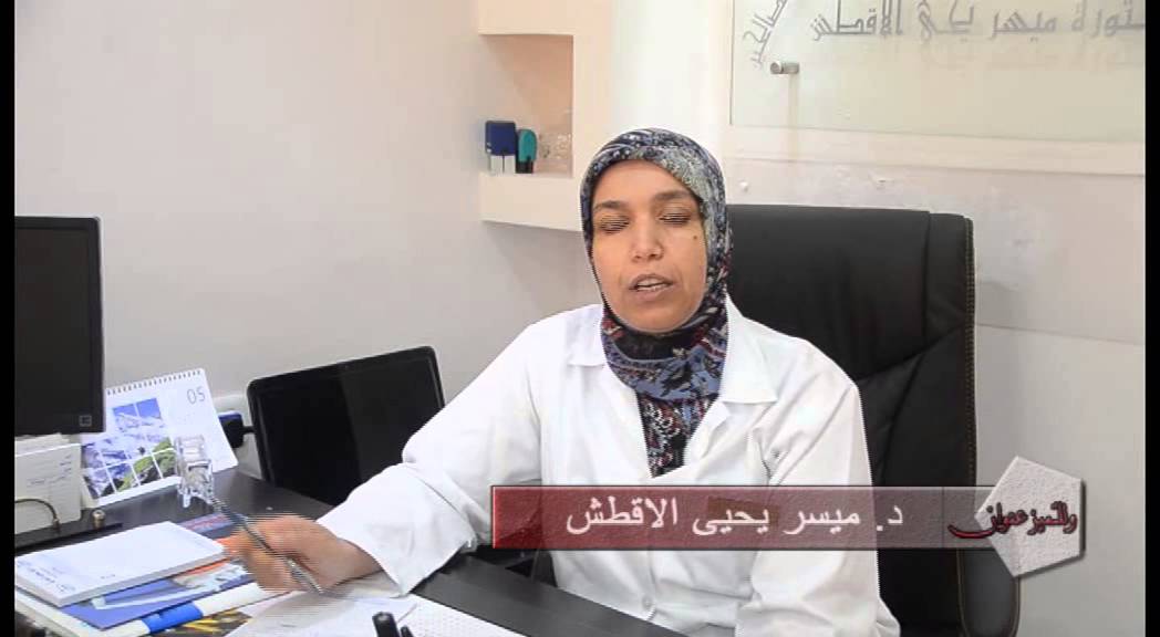مركز سحاب الحديث لطب الاسنان  د. ميسر الاقطش