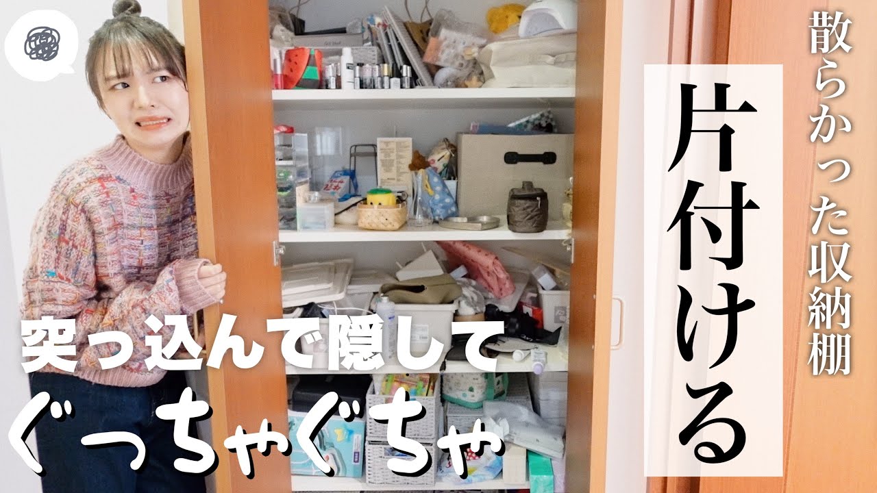 Clean up my messy room!!! Cleaning motivation with me｜Room for