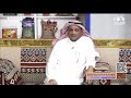 رجل ثري بنى لزوجته استراحة وانشغلت بها عنه وفي يوم حصل أمر ما توقعه غير حياته عبدالله المخيلد رجل ثري بنى لزوجته استراحة وانشغلت بها عنه وفي يوم حصل أمر ما توقعه غير حياته عبدالله المخيلد