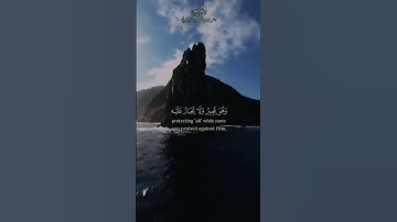 #ايات_قرانيه_قصيره #اكسبلور #كرومات_قرآنيه_شاشه_سوداء #سورة_المؤمنون#ياسر_الدوسري