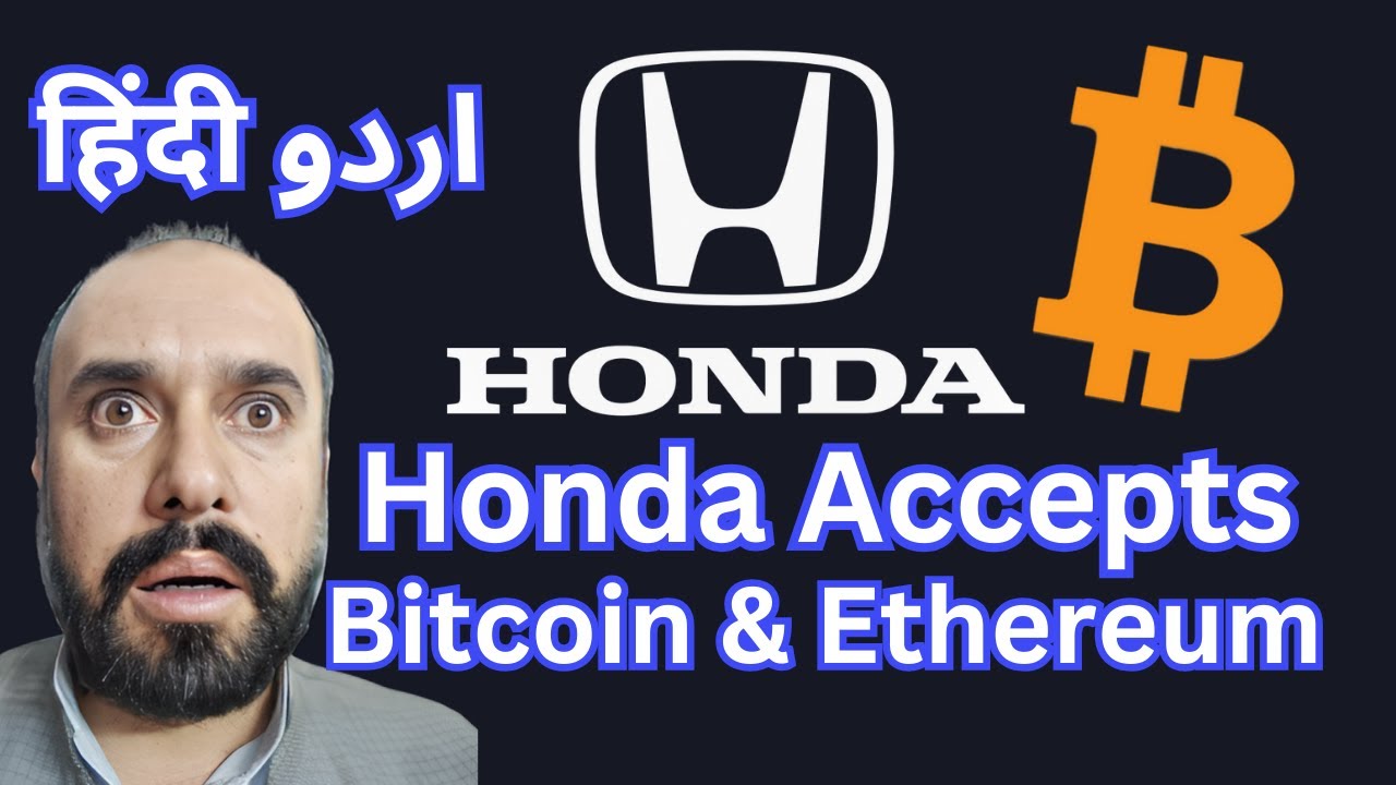 Honda Accepts Bitcoin