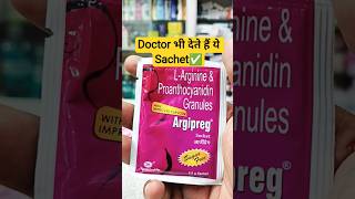 L-Arginine + Proanthocyanidin Sachet Uses in Hindi | Blood Flow बढ़ाने वाला Best Sachet | Argipreg