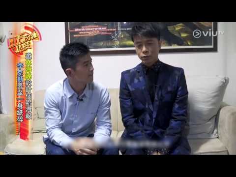【HK娛樂】李克勤為30年個唱海報設計 林海峰到底有乜大整蠱？