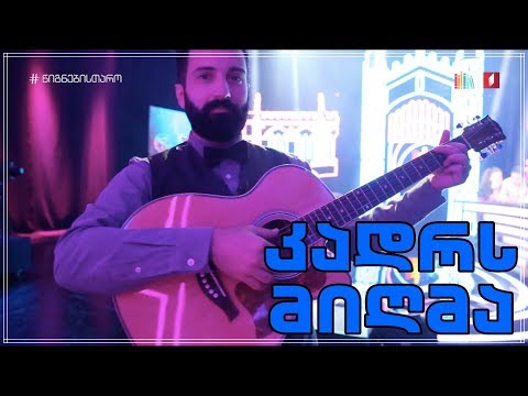 #წიგნებისთარო - კადრს მიღმა 6x24