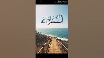 سورة القارعة بصوت فارس عباد