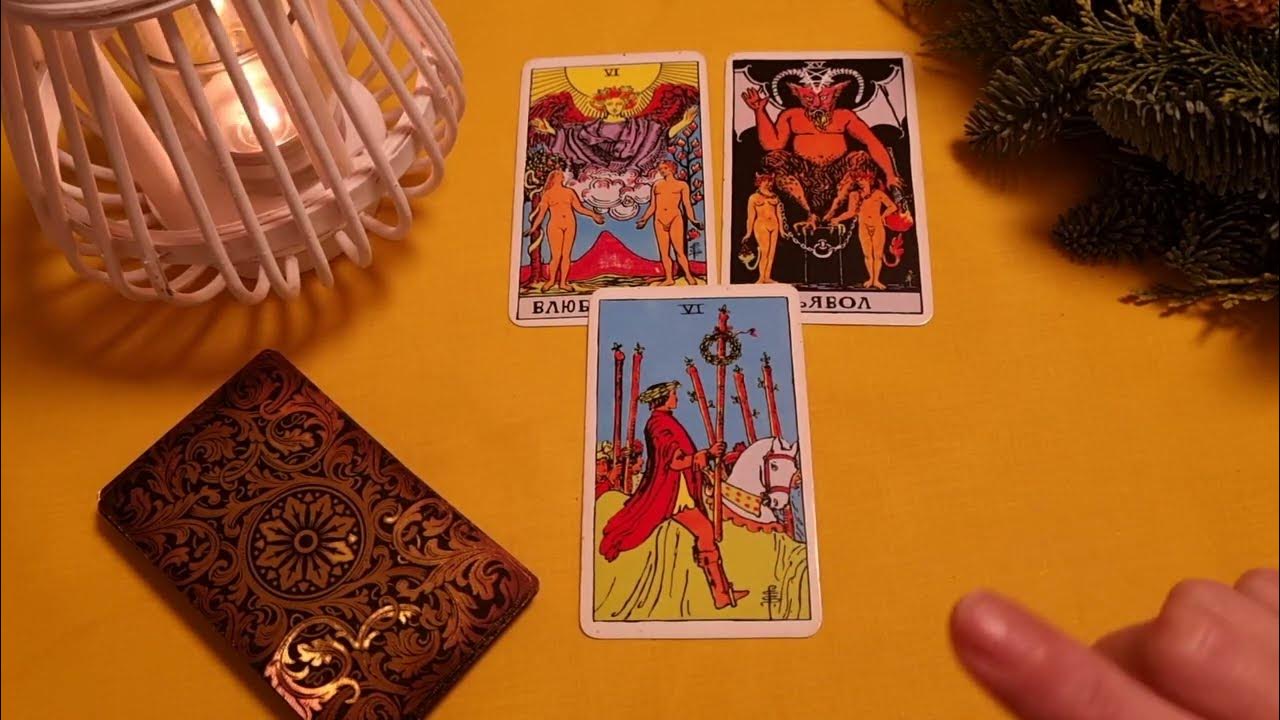 Трактовка карт таро уэйта. Значение карт таро. 4 мечей таро значение чувства. Влюбленные мечей сочетание таро. Тузы таро мечей марий эл.