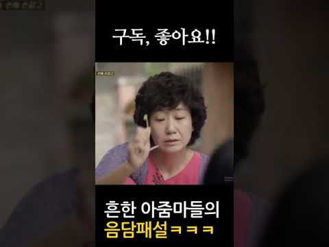 어제 홍콩갔어?ㅋㅋ #shorts