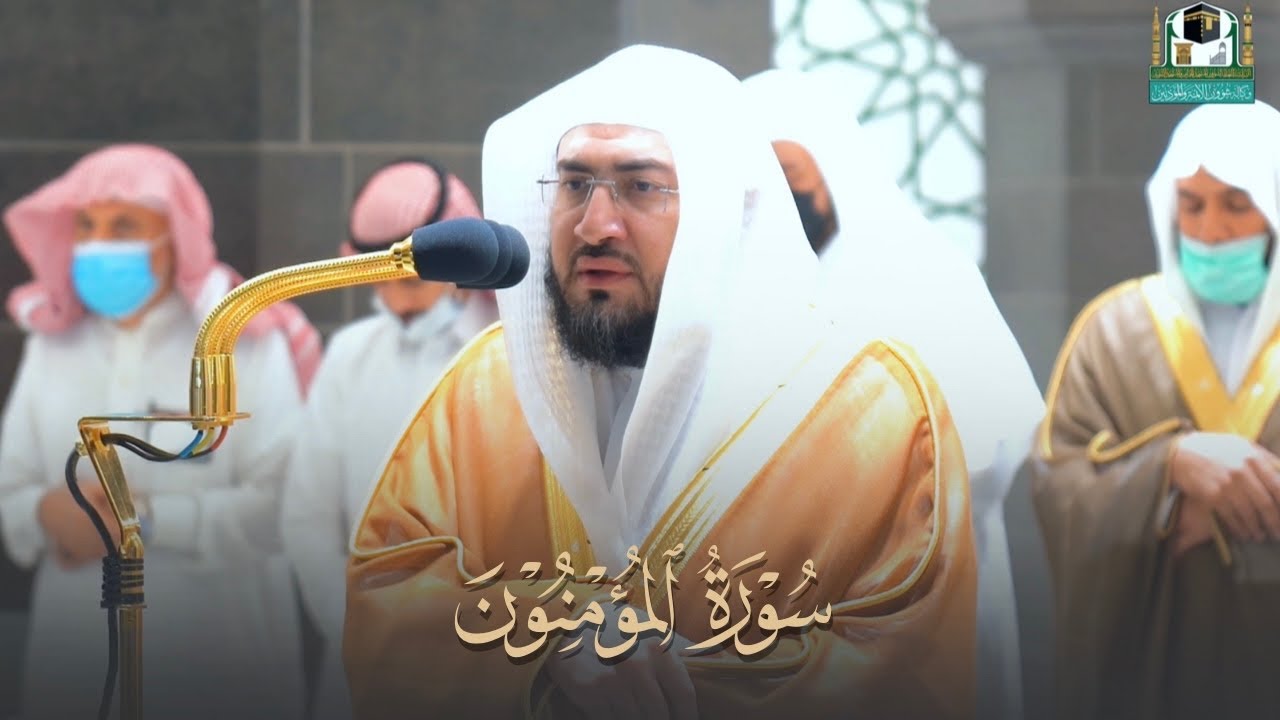 تلاوة جميلة وترتيل خلاب ومميز للشيخ بندر بليلة في فجرية يكمل بها من سورة المؤمنون | فجر 11-5-1443هـ