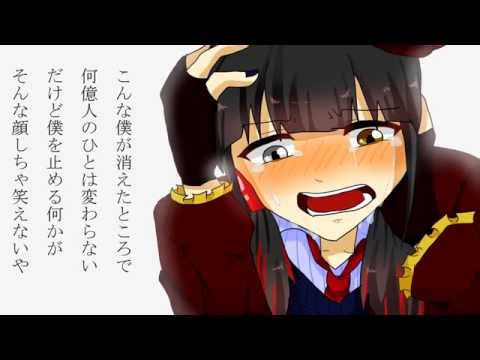 【UTAU新音源配布】自傷無色【唄瀬みく】