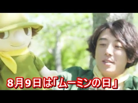 #高橋一生　愛しい、儚い、尊い！どこの森に行けばイセフキンに会えますか？YT動画倶楽部
