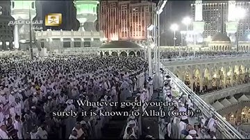 ۞ سورة البقرة آية 204-252 ۞ تراويح ليلة 2 رمضان 1435هـ الشيخ ماهر المعيقلي