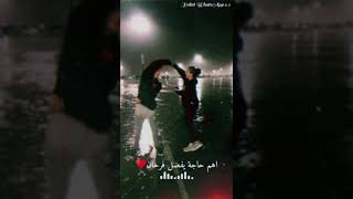 قلبي حبيب قلبي بدمنو💍🫂🔗❤اي حبيب غيرو بركنو حمو الطيخا حالة واتس مهرجانات رومنسي