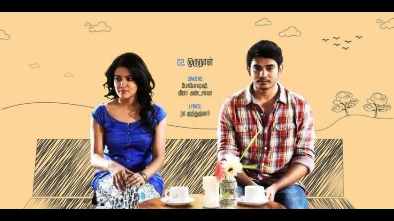 valeba raja movie valeba raja movie