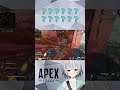 APEXやってて1番訳がわからないキル…