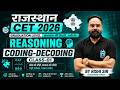 CET 2026 Reasoning Marathon | Coding-Decoding Class-01| Score Boosting Session | Rishi Sir reasoning