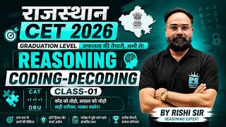 CET 2026 Reasoning Marathon | Coding-Decoding Class-01| Score Boosting Session | Rishi Sir reasoning