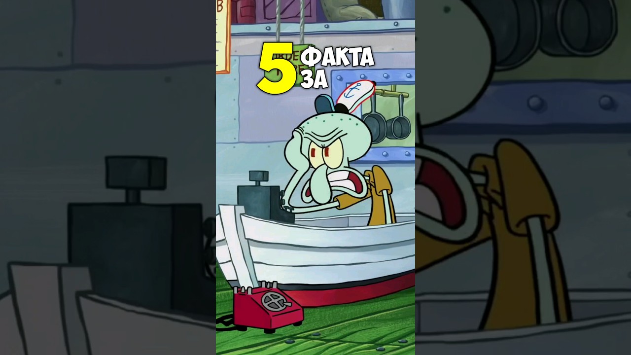 5 СТРАННИ факта за Сепия