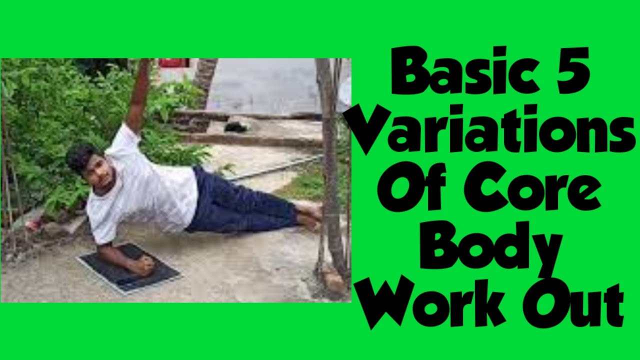 How To Do 5 Easy Core Body Work Out ( Fitness) YouTube