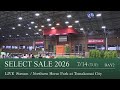 SelectSale 2026 - DAY2 (English Subtitle)