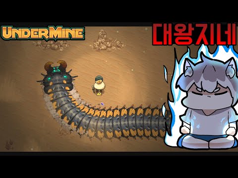 지네털기