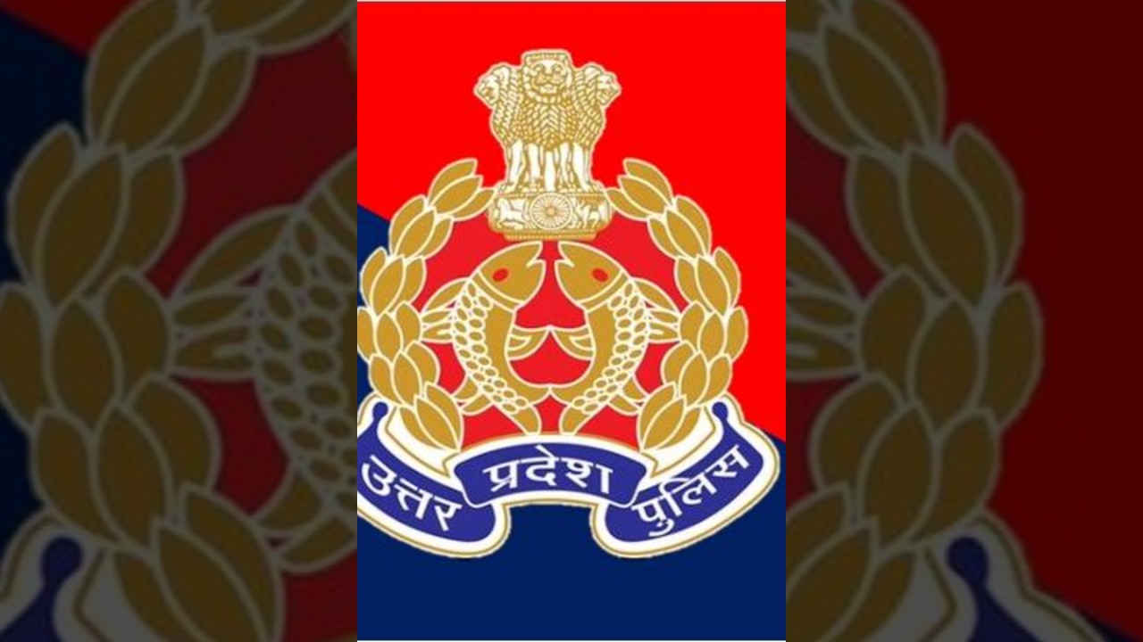 UP POLICE EXAM CANCELLED 