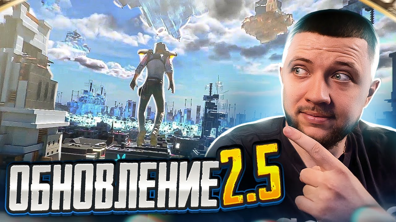 ОБНОВЛЕНИЕ 2.5 В PUBG MOBILE - ТУРНИРНЫЕ ПРАКИ! ТРЕНИРОВКА К GRAND ...