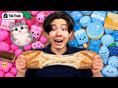 ぜるふぃー / ZELLFY 最新動画 TikTokのスクイーズ大量に開封してみた！