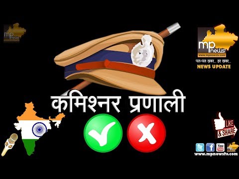 वीडियो: एडीपी प्रणाली क्या है?